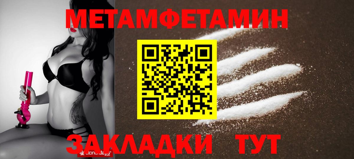 АМФ  АМФЕТАМИН Розовый  Вход с VPN  Губкин 