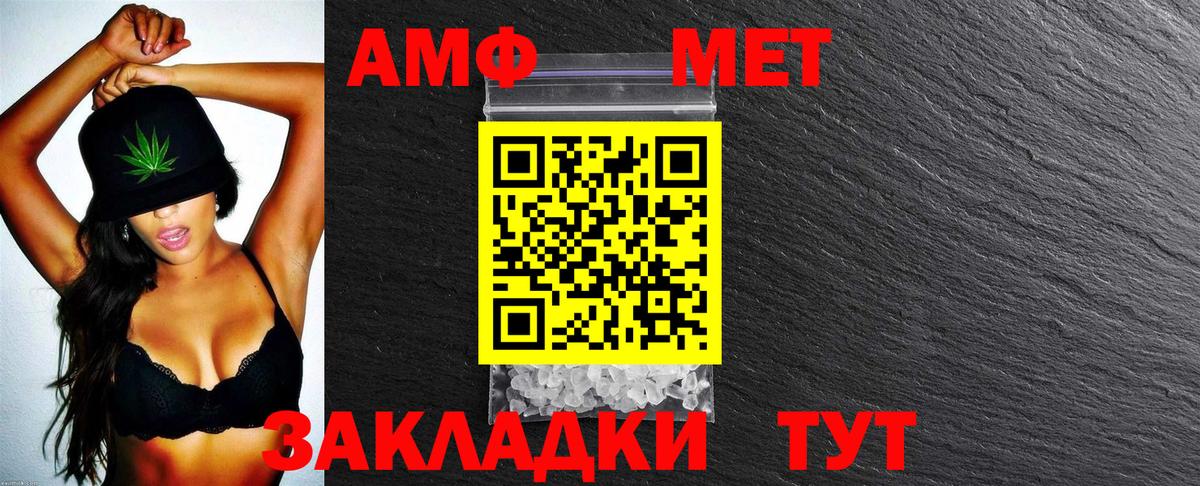 Amphetamine 98% Губкин