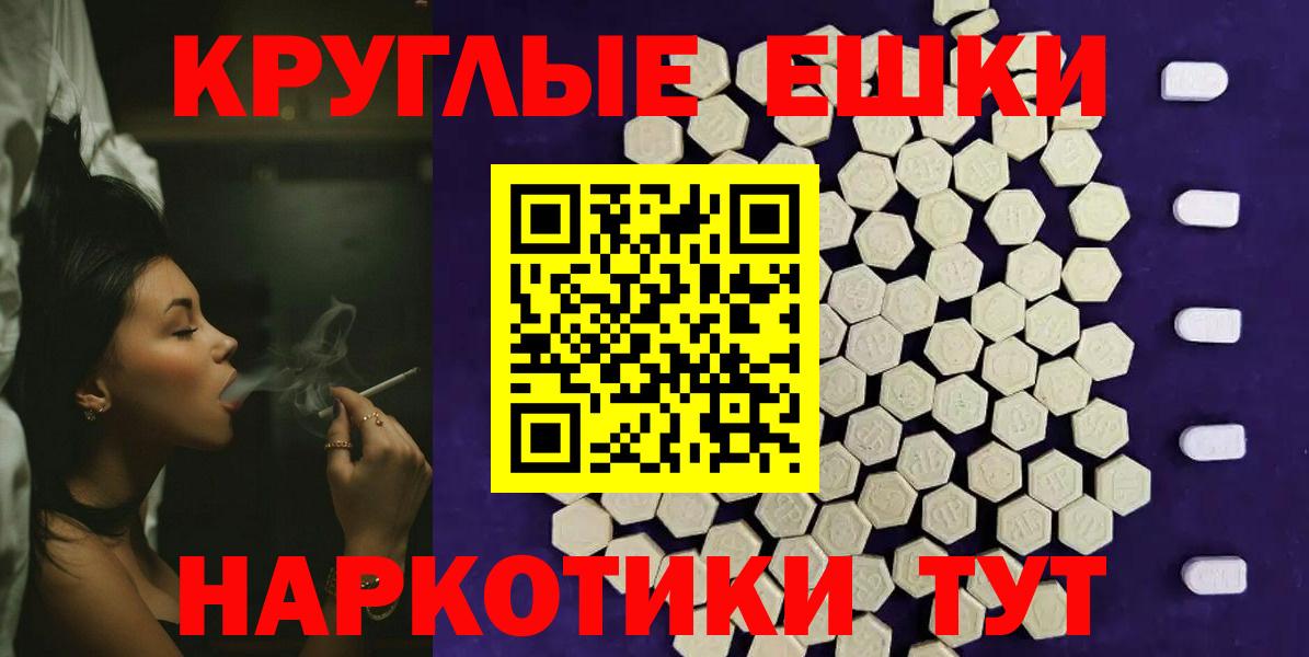 где купить   ЭКСТАЗИ круглые  Ecstasy  Ecstasy бентли  Вход с VPN  Губкин 