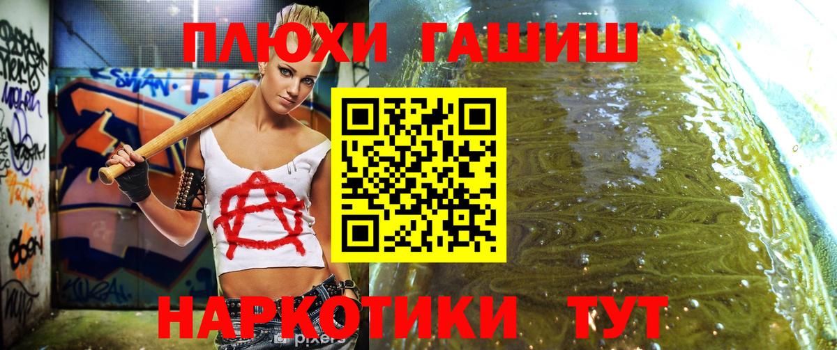 Каннабис Губкин
