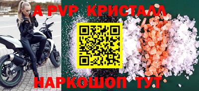 соль ск Ливны