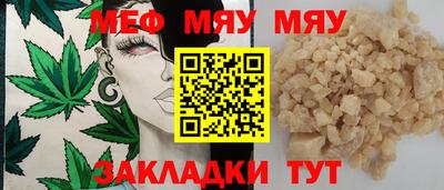 соль ск Ливны