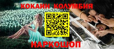 твердый Лесосибирск