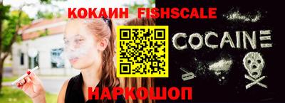соль ск Ливны