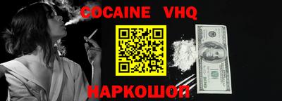 гидра Ликино-Дулёво