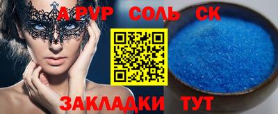 твердый Лесосибирск