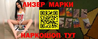 гидра Ликино-Дулёво