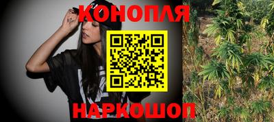 соль ск Ливны