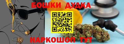 соль ск Ливны