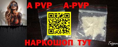 твердый Лесосибирск