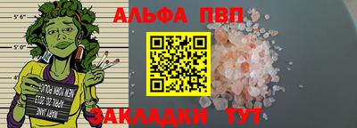 соль ск Ливны