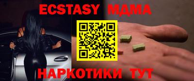 твердый Лесосибирск