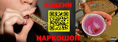 соль ск Ливны