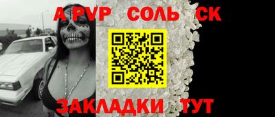 гидра Ликино-Дулёво