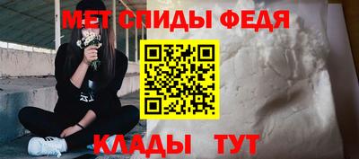 соль ск Ливны
