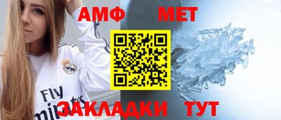 соль ск Ливны