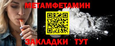 соль ск Ливны