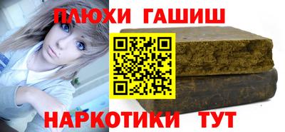 соль ск Ливны