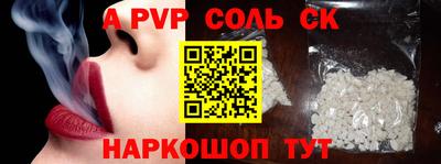 твердый Лесосибирск
