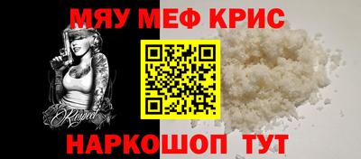 твердый Лесосибирск