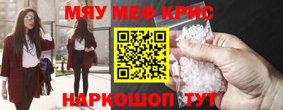 соль ск Ливны