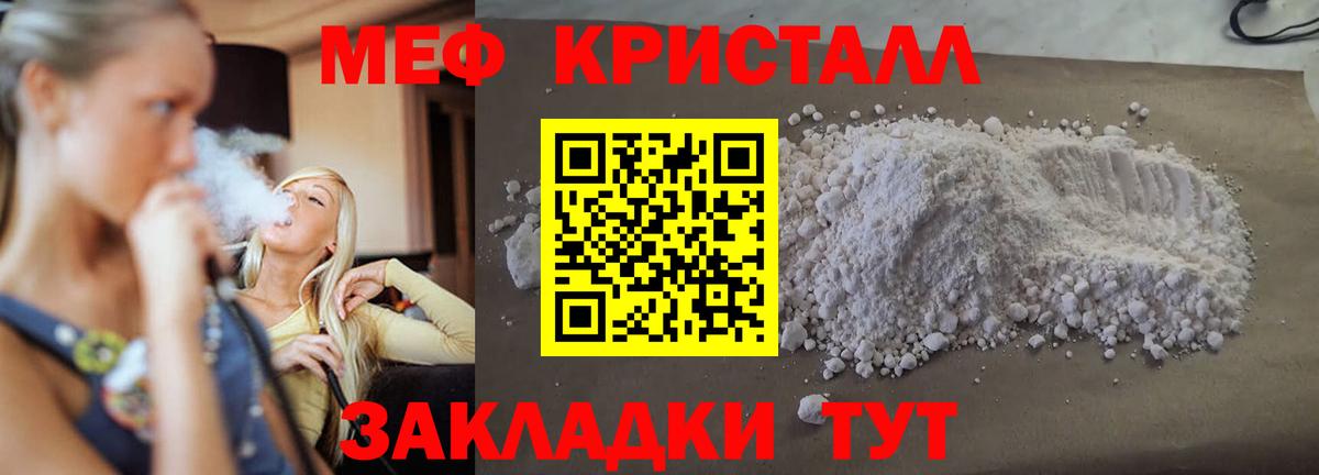 Губкин  Вход с VPN  Гашиш  Гашиш  Меф кристаллы  Меф  Марихуана  КОКАИН  АМФ кристаллы 