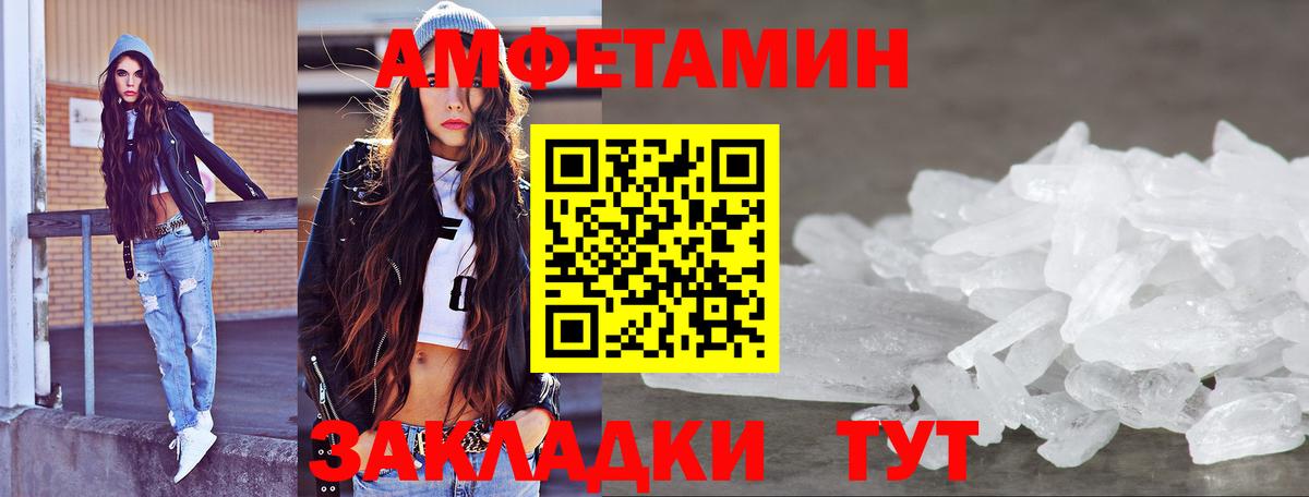 Метамфетамин витя Губкин