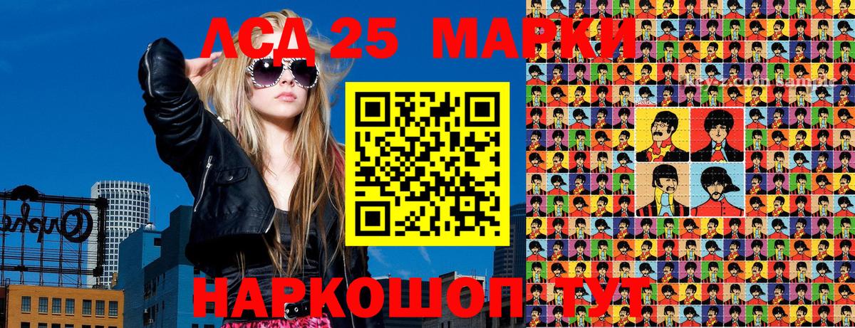 Марки 25I-NBOMe  Марки N-bome 1500мкг  Вход с VPN  Губкин 