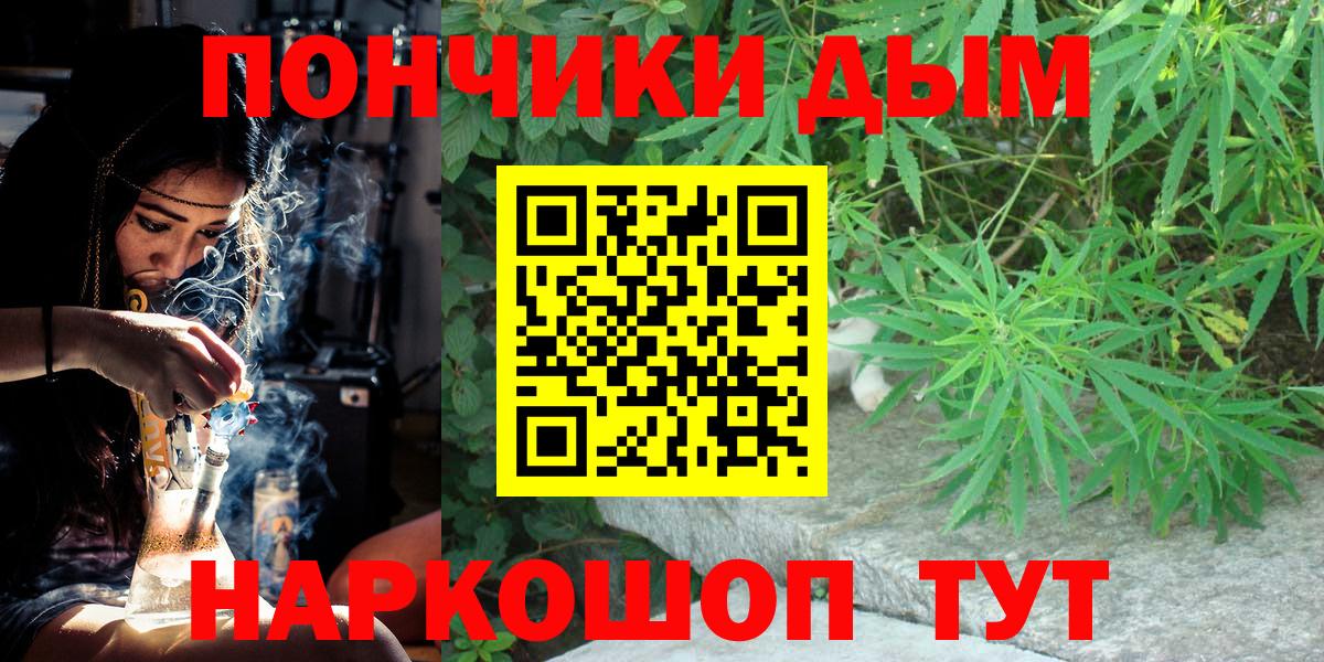 Бошки Шишки LSD WEED  Бошки Шишки LSD WEED  Губкин  Шишки марихуана SATIVA & INDICA  Вход с VPN 